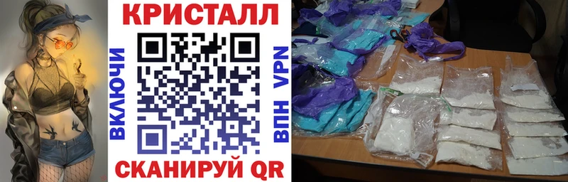 АМФЕТАМИН 97% Стерлитамак