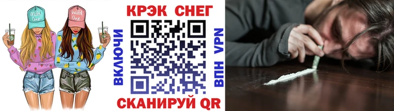 COCAIN Fish Scale  Стерлитамак 