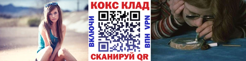 КОКАИН Fish Scale Стерлитамак