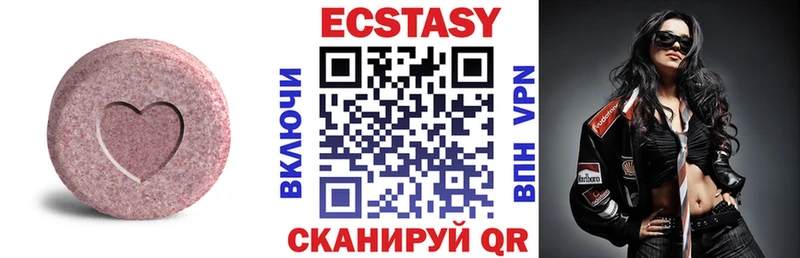 Ecstasy louis Vuitton  хочу   Стерлитамак 