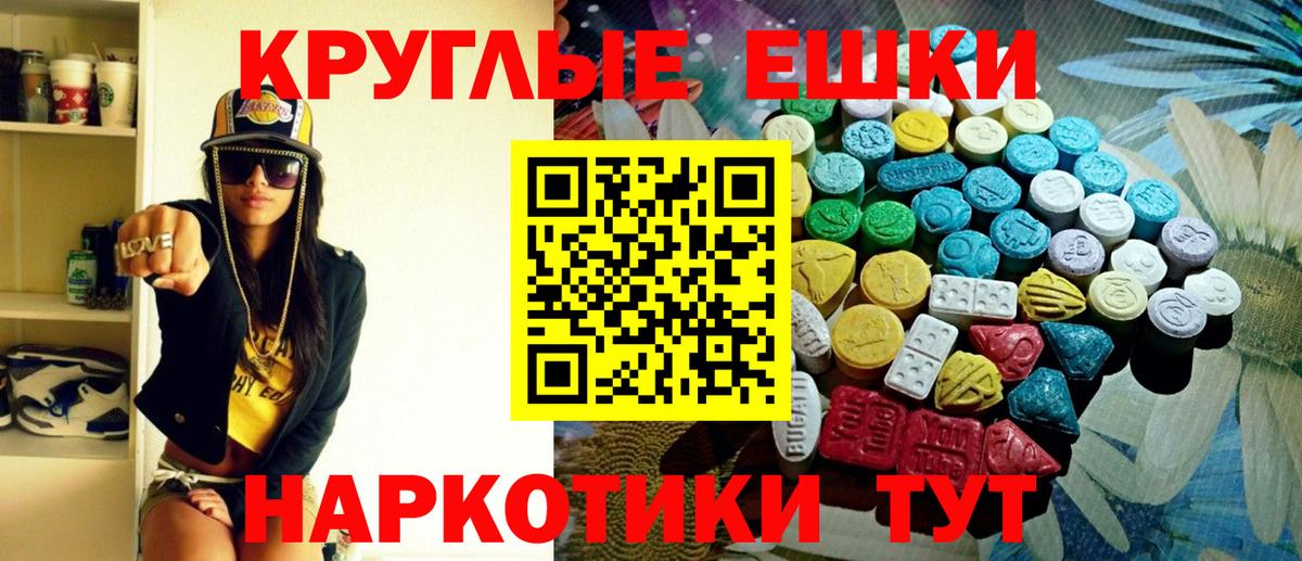 Ecstasy бентли Стерлитамак