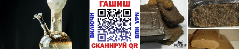 Гашиш Cannabis  Стерлитамак 