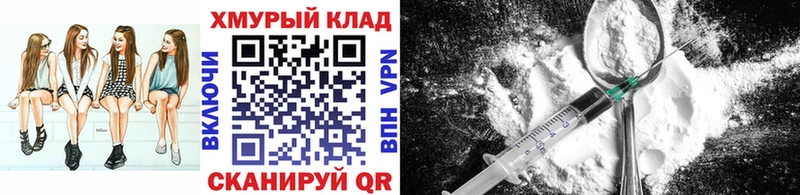 Героин афганец Стерлитамак
