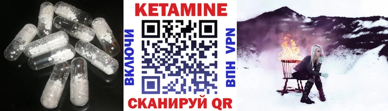 Кетамин ketamine  купить   Стерлитамак 