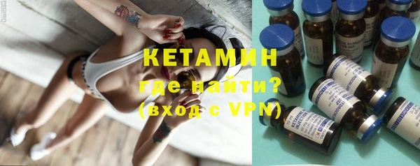 метадон Нязепетровск