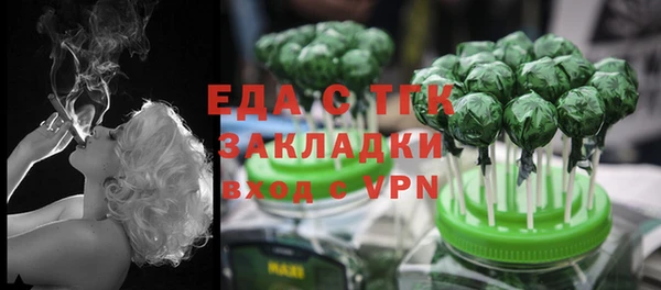 ALPHA-PVP Абинск