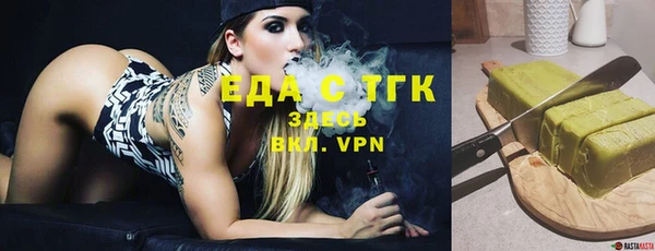 метадон Нязепетровск