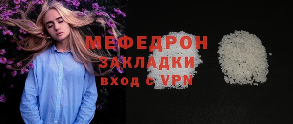 скорость mdpv Абаза
