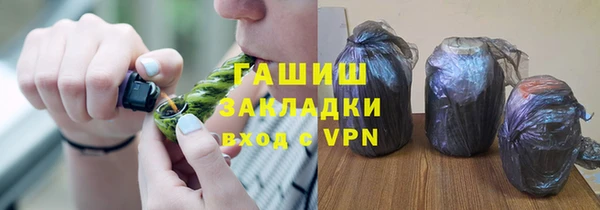 сатива Абдулино