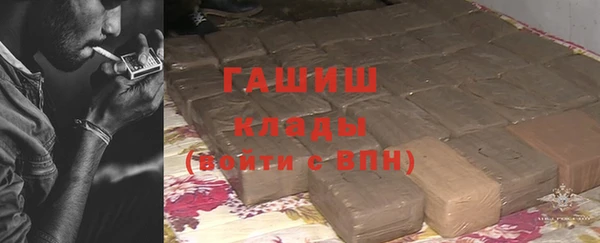 ALPHA-PVP Абинск