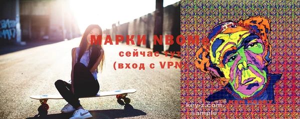 ALPHA-PVP Абинск
