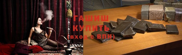 сатива Абдулино