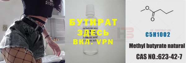 скорость mdpv Абаза
