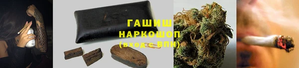 сатива Абдулино