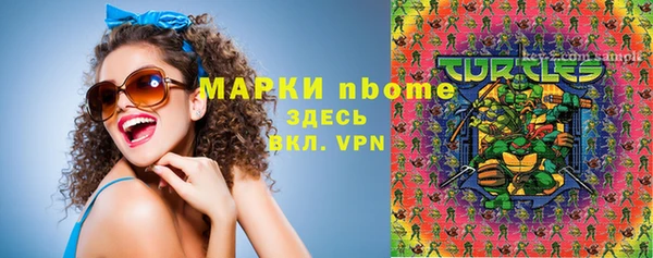 сатива Абдулино