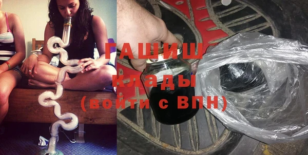 сатива Абдулино