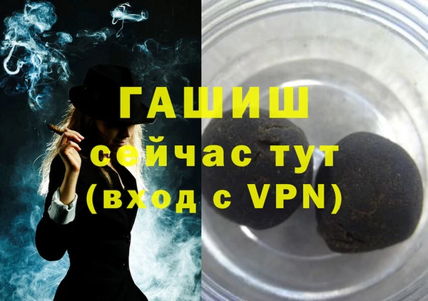 метадон Нязепетровск