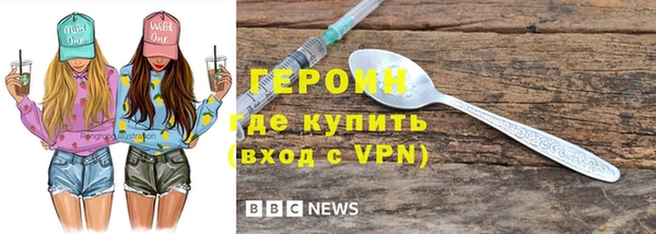 сатива Абдулино