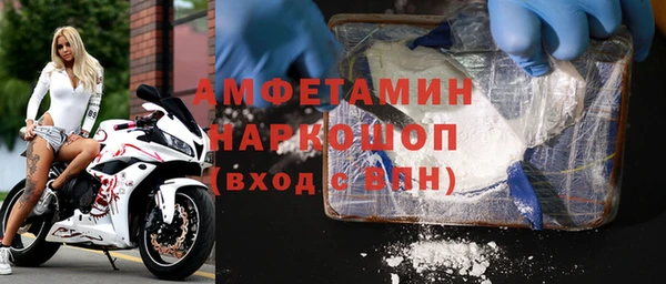 метадон Нязепетровск