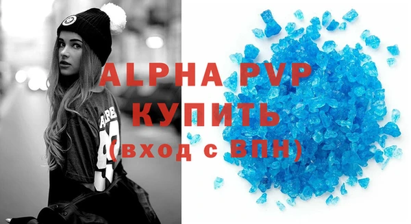 метадон Нязепетровск