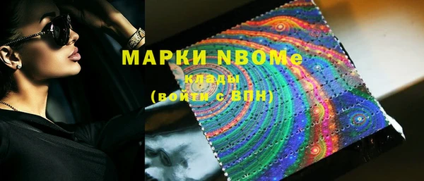 скорость mdpv Абаза