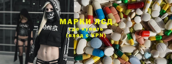 метадон Нязепетровск