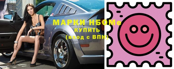 скорость mdpv Абаза