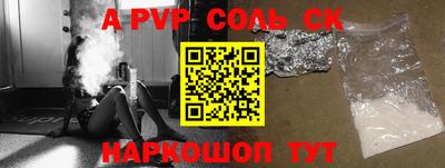 каннабис Ставрополь