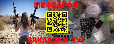 каннабис Ставрополь