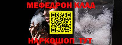 стафф Среднеуральск