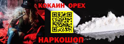 индика Старая Купавна