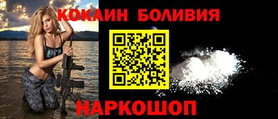 каннабис Ставрополь