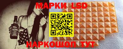 индика Старая Купавна