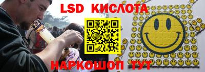 индика Старая Купавна