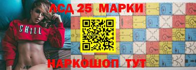 каннабис Ставрополь