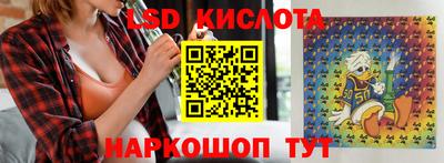 стафф Среднеуральск