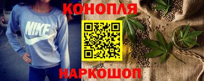 каннабис Ставрополь