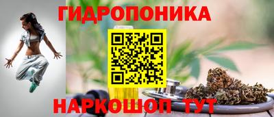 каннабис Ставрополь