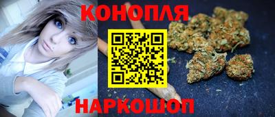 каннабис Ставрополь
