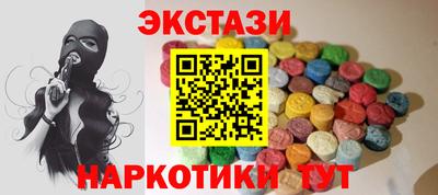 индика Старая Купавна