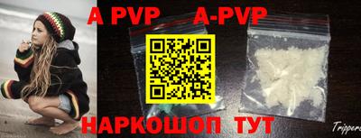 стафф Среднеуральск