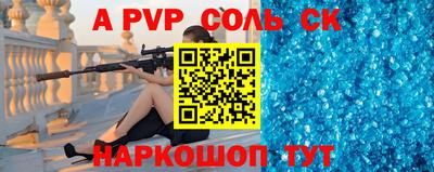 каннабис Ставрополь
