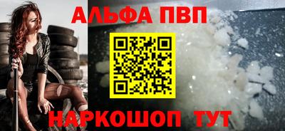 индика Старая Купавна