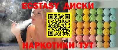 каннабис Ставрополь