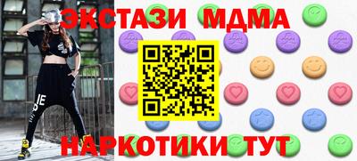 индика Старая Купавна