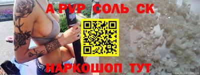 стафф Среднеуральск