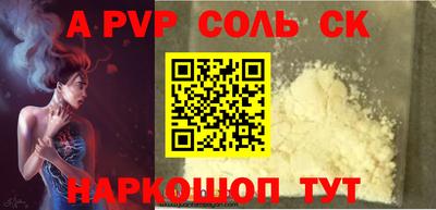 стафф Среднеуральск