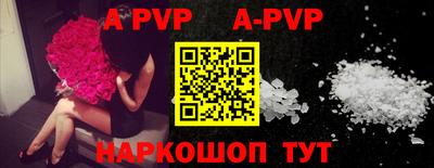 стафф Среднеуральск