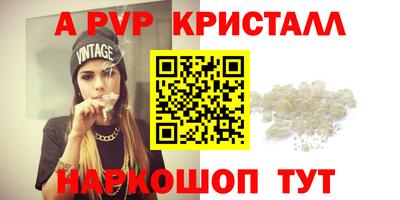 каннабис Ставрополь