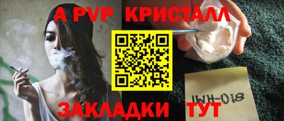 стафф Среднеуральск